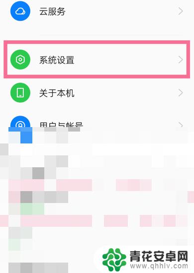 oppo辅助按键 oppo手机虚拟按键设置教程