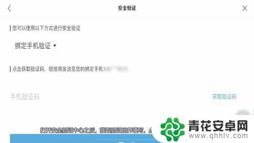 原神这么改密码 原神账号密码修改教程