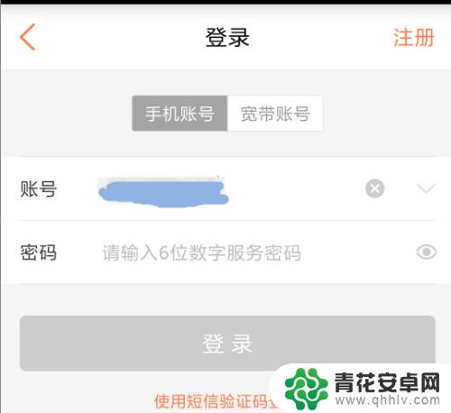 手机联通会员怎么退订 怎样退订联通手机业务