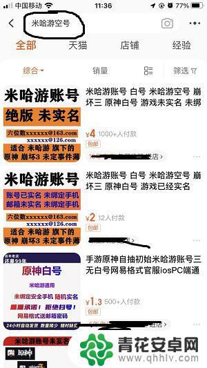 原神如何开另一个账号 原神如何开设小号玩