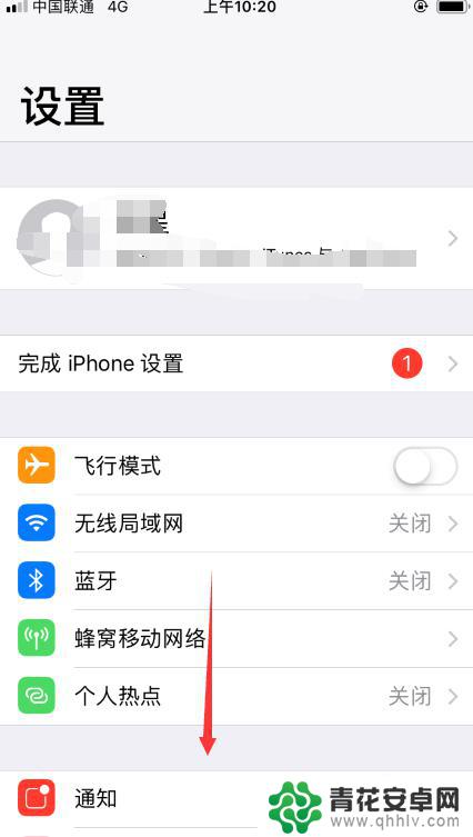 怎么查苹果手机健康度数 iPhone手机电池健康度查看方法