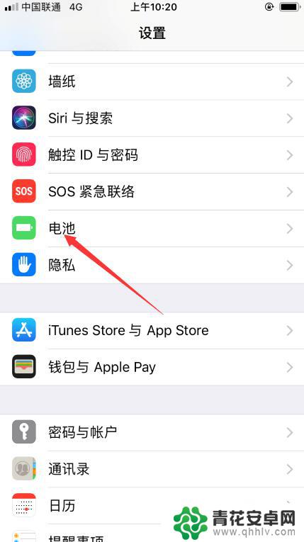 怎么查苹果手机健康度数 iPhone手机电池健康度查看方法