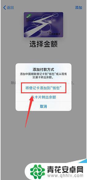 苹果手机有nfc功能怎么用 苹果手机NFC功能的设置步骤