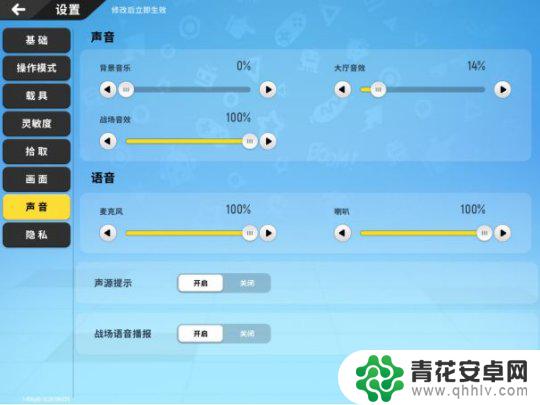 香肠派对简单设置 香肠派对新手攻略设置教程