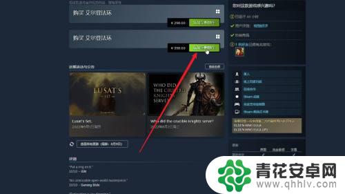 steam里怎么买 steam游戏购买指南