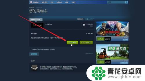 steam里怎么买 steam游戏购买指南