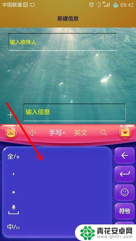 手机拍照手写模式怎么设置 手机手写模式设置步骤