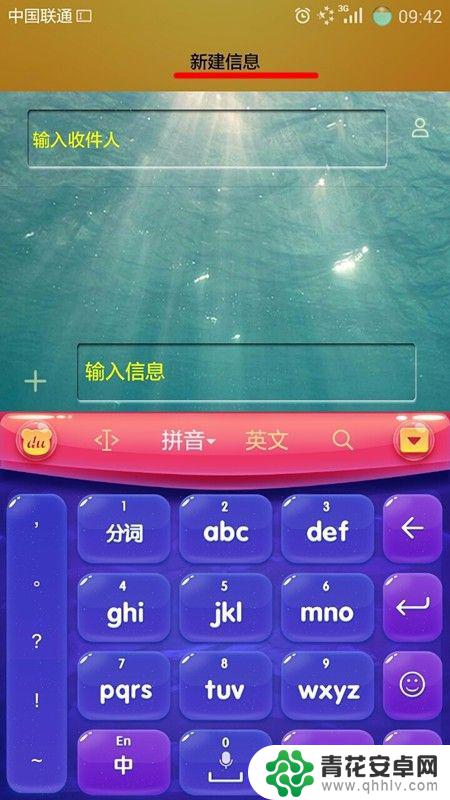 手机拍照手写模式怎么设置 手机手写模式设置步骤