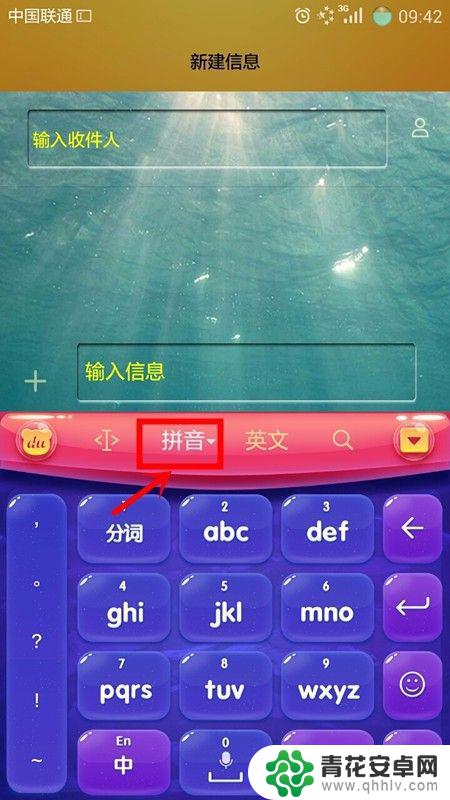 手机拍照手写模式怎么设置 手机手写模式设置步骤