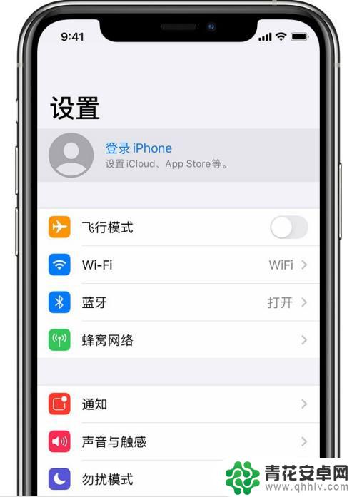 苹果手机逐条转发怎么设置 iPhone短信转发到手机或电脑