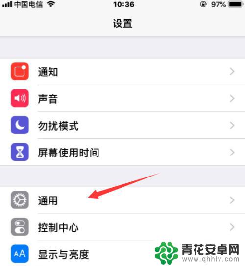 苹果手机如何调地区上海 iPhone修改时区的步骤