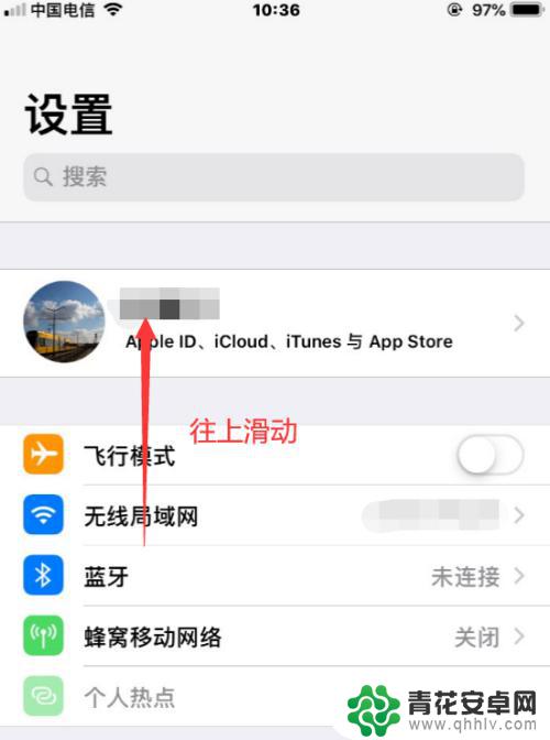 苹果手机如何调地区上海 iPhone修改时区的步骤