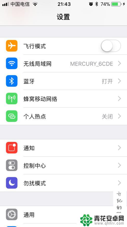 苹果手机九宫格相机怎么设置 iOS 11如何打开iPhone相机九宫格