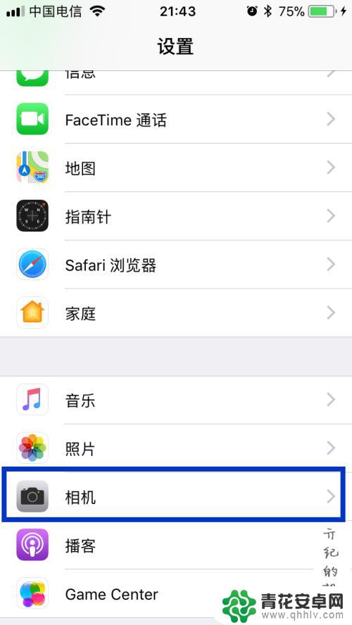 苹果手机九宫格相机怎么设置 iOS 11如何打开iPhone相机九宫格