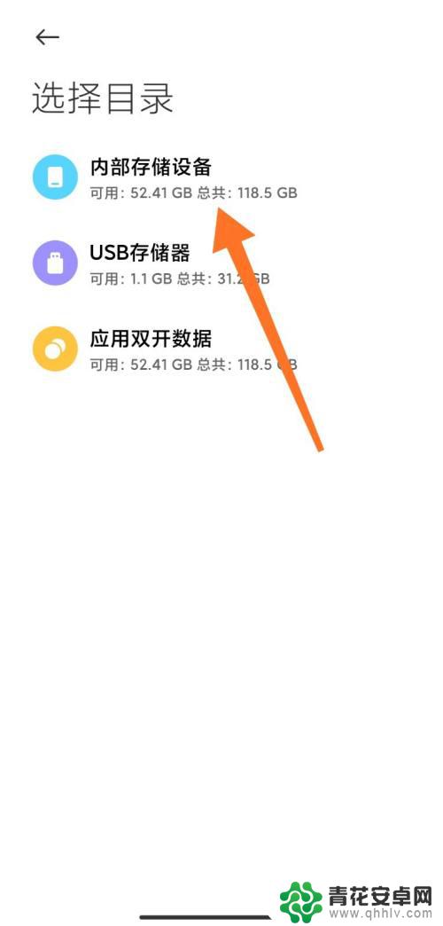u盘文件怎么发送到手机上 如何将U盘中的文件传到手机上
