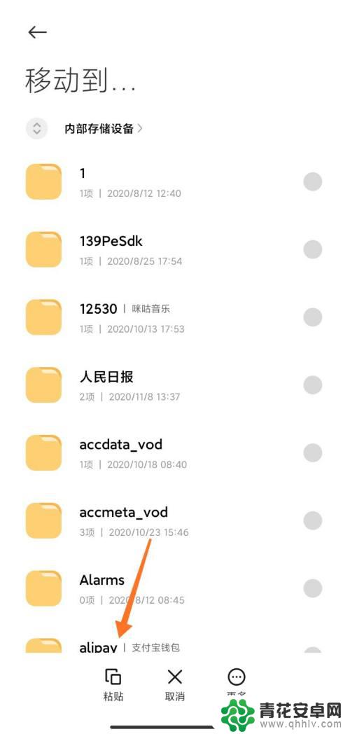 u盘文件怎么发送到手机上 如何将U盘中的文件传到手机上