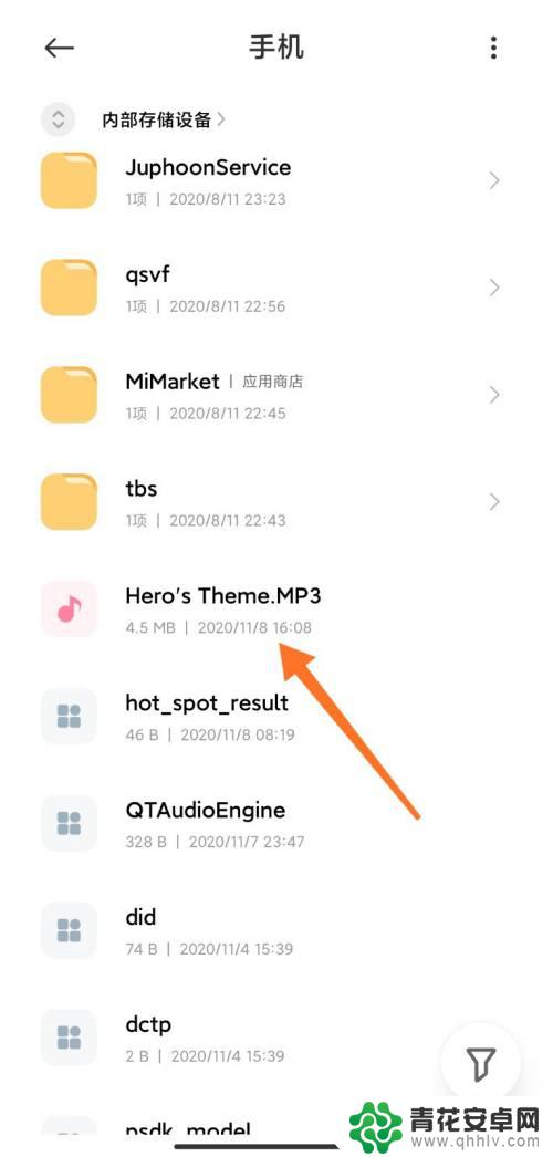 u盘文件怎么发送到手机上 如何将U盘中的文件传到手机上