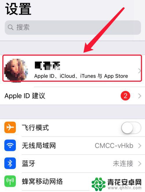 如何查看手机与ipad有没有同步 两个苹果手机用一个Apple ID照片会同步吗