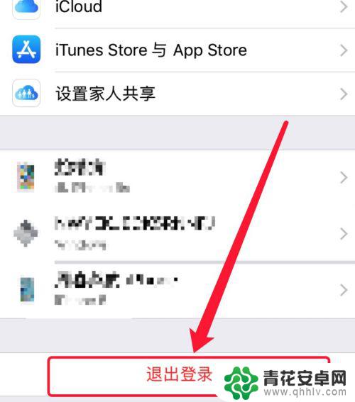 如何查看手机与ipad有没有同步 两个苹果手机用一个Apple ID照片会同步吗