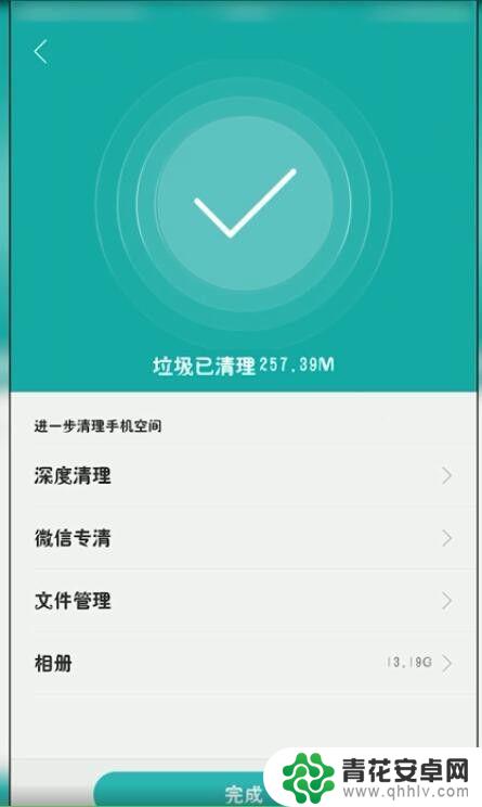 oppo 手机内存怎么清理 oppo手机设置中如何清理存储空间