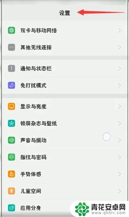 oppo 手机内存怎么清理 oppo手机设置中如何清理存储空间