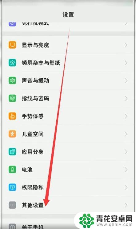 oppo 手机内存怎么清理 oppo手机设置中如何清理存储空间