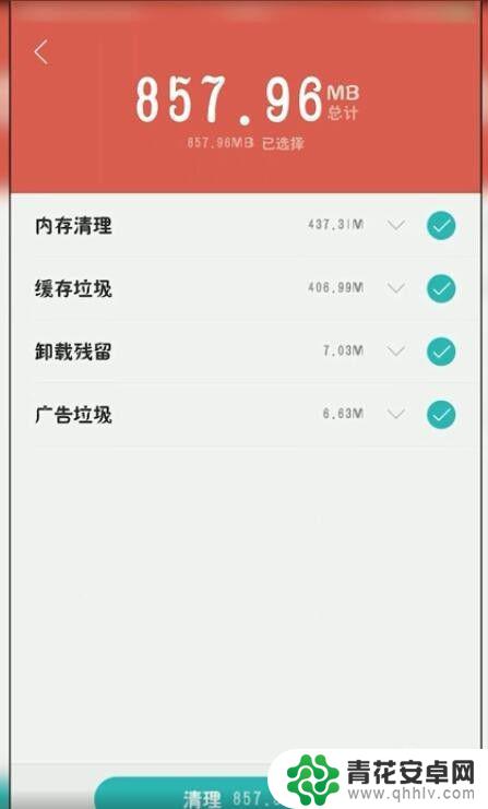 oppo 手机内存怎么清理 oppo手机设置中如何清理存储空间