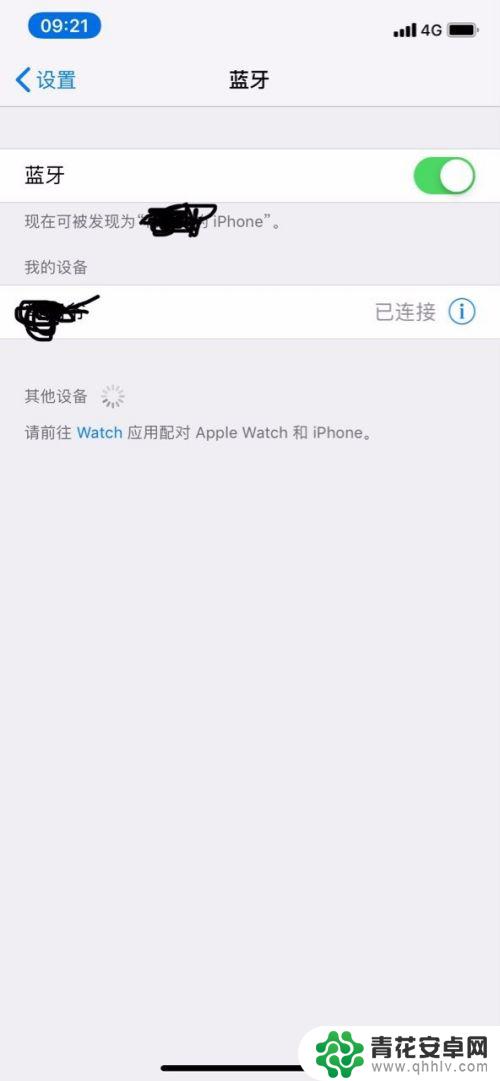 苹果手机wifi 蓝牙 电脑如何通过iPhone蓝牙连接热点教程