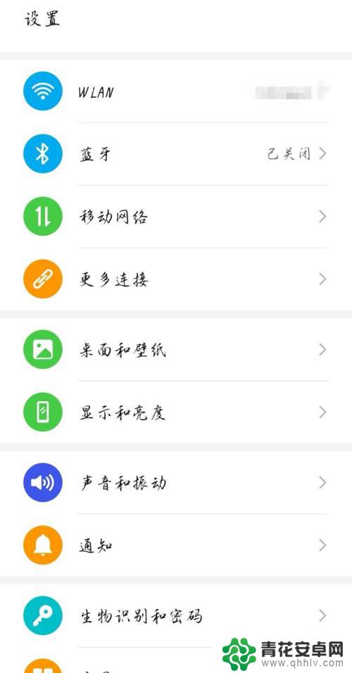 手机配置在哪找 手机配置参数在手机设置中的哪个选项