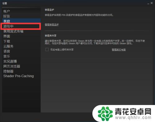 steam怎么开启fps Steam如何设置游戏显示帧数