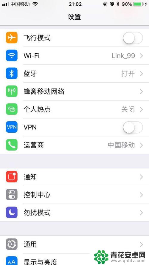 怎么关闭苹果手机里的软件更新提醒 苹果手机App Store如何关闭软件自动更新提醒