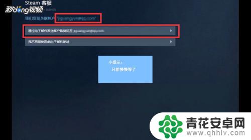 steam封号怎么交易 Steam交易限制如何解除