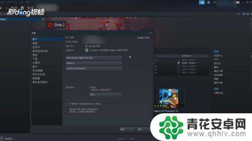 steam封号怎么交易 Steam交易限制如何解除