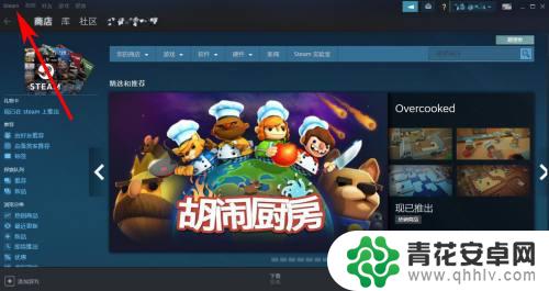 如何查看steam账号价值 Steam账号价值怎么判断