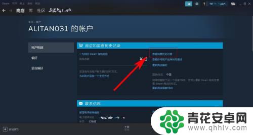 如何查看steam账号价值 Steam账号价值怎么判断