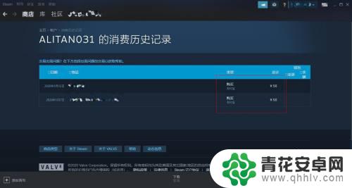 如何查看steam账号价值 Steam账号价值怎么判断