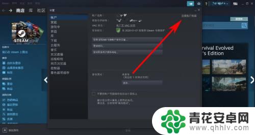 如何查看steam账号价值 Steam账号价值怎么判断