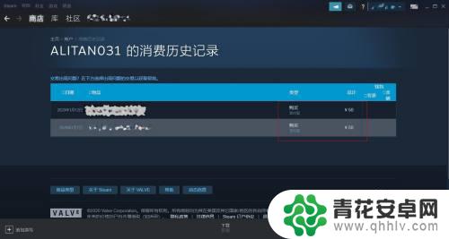 如何查看steam账号价值 Steam账号价值怎么判断