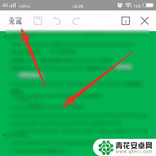 手机表格如何打开阅读模式 手机版wps office阅读模式切换方法