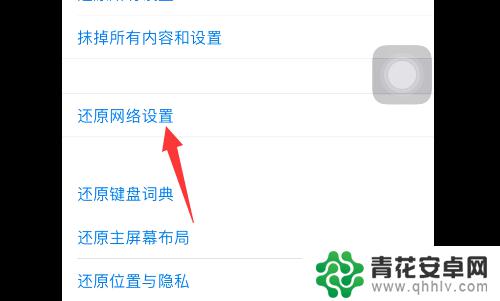 苹果手机登录微信怎么登 苹果手机微信登录不了怎么办