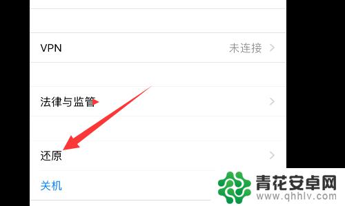 苹果手机登录微信怎么登 苹果手机微信登录不了怎么办