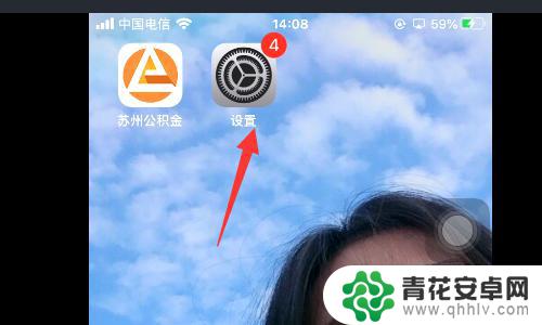苹果手机登录微信怎么登 苹果手机微信登录不了怎么办