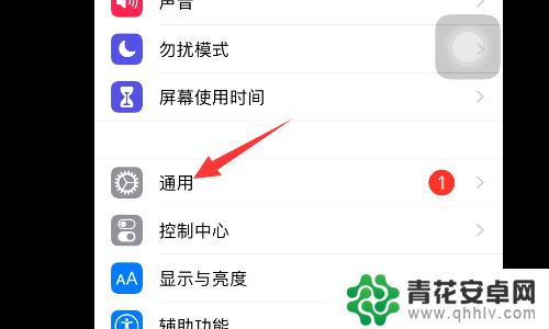 苹果手机登录微信怎么登 苹果手机微信登录不了怎么办