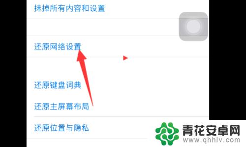 苹果手机登录微信怎么登 苹果手机微信登录不了怎么办