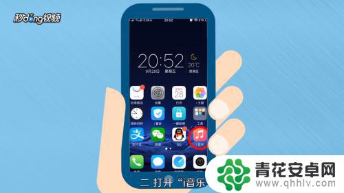 vivo手机铃声怎么自定义 Vivo手机自定义来电铃声设置方法