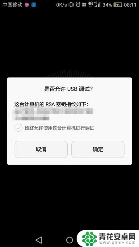 笔记本电脑怎么用数据 电脑如何通过数据网络连接移动硬盘备份数据