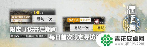 明日方舟过年码 明日方舟2022年春节活动限定干员