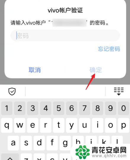 vivo关闭查找手机 vivo手机如何关闭查找手机的功能