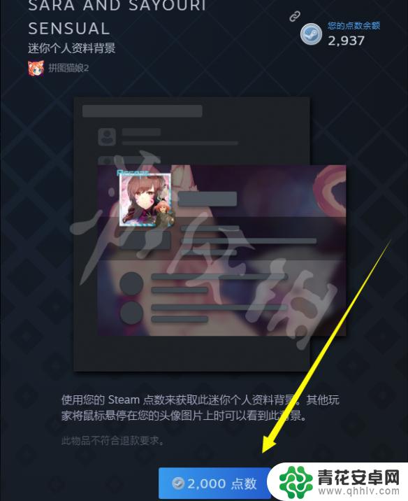 steam点数是什么 steam点数使用方法介绍