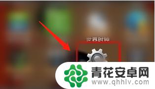 手机发现病毒怎么整 如何查杀手机病毒